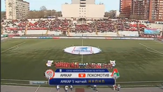 Video: Amkar Perm – Lokomotive Moskau (2-4), Premier Liga