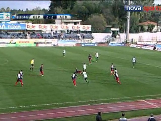 Video: Kerkyra Corfu – FC Levadiakos (3-2), Super League