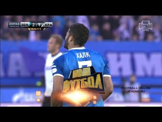 Video: Zenit St. Petersburg –  FK Krasnodar (4-1), Premier Liga