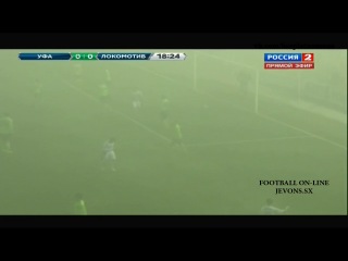 Video: UFA – Lokomotiv (0-1), Russia Cup
